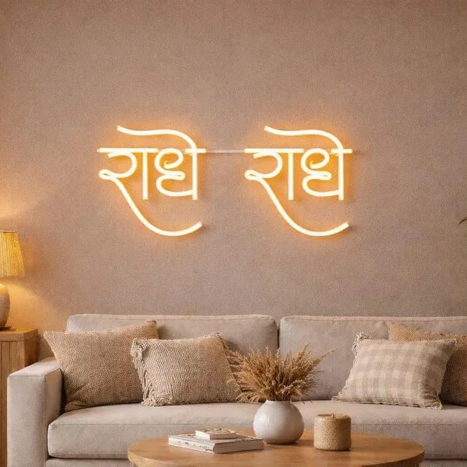 Radhe Radhe LED Hanging Sign with Chain & Ring